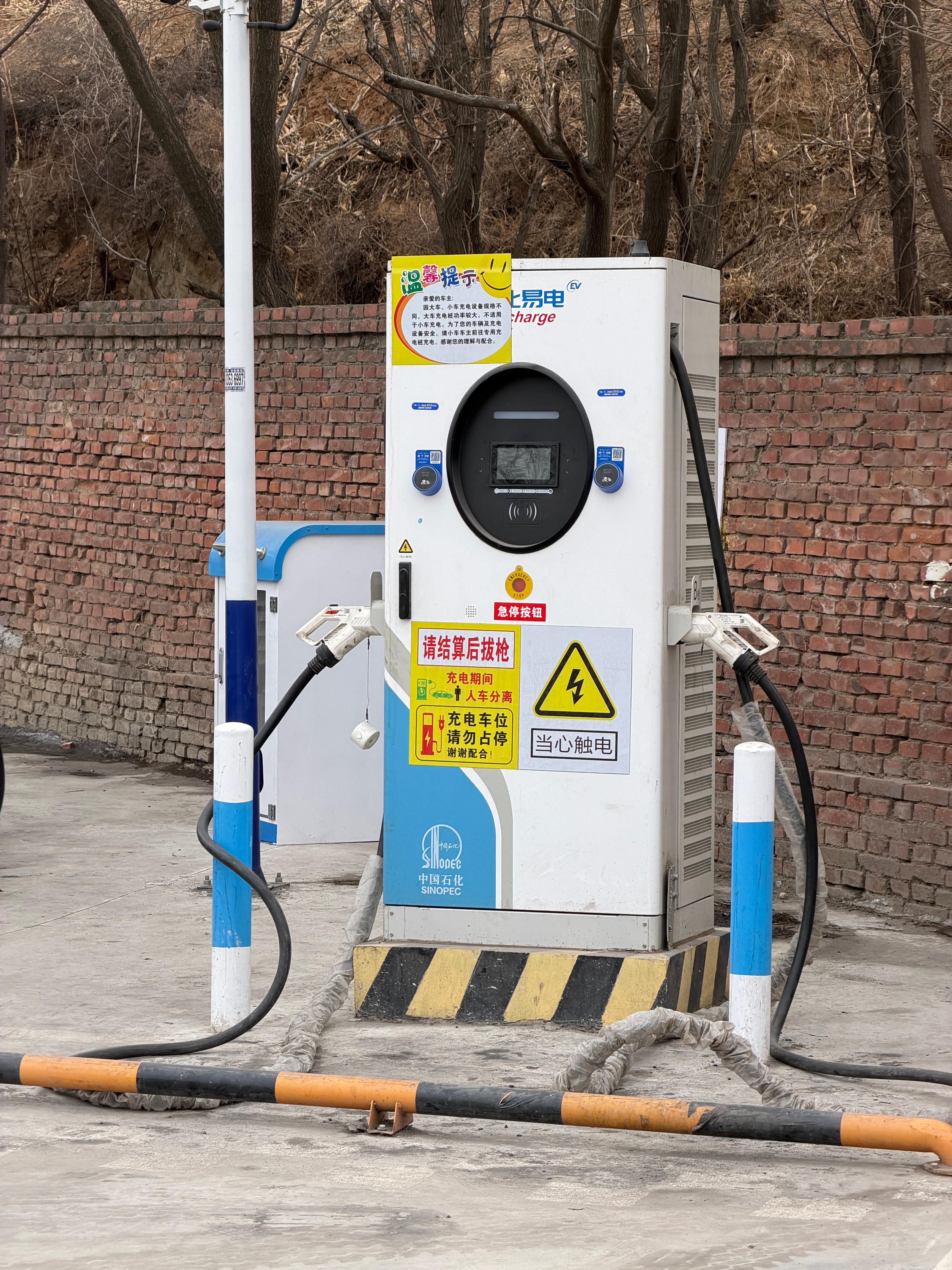 整个阳泉就一个换电站果然还是我们这里太落后了这是离我家最近的一个充电桩，我真是找