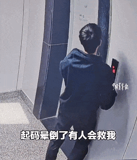 浙江丽水，一男子做饭切菜时不慎切到了手指，因晕血在前往医院路上，多次昏倒又爬起，