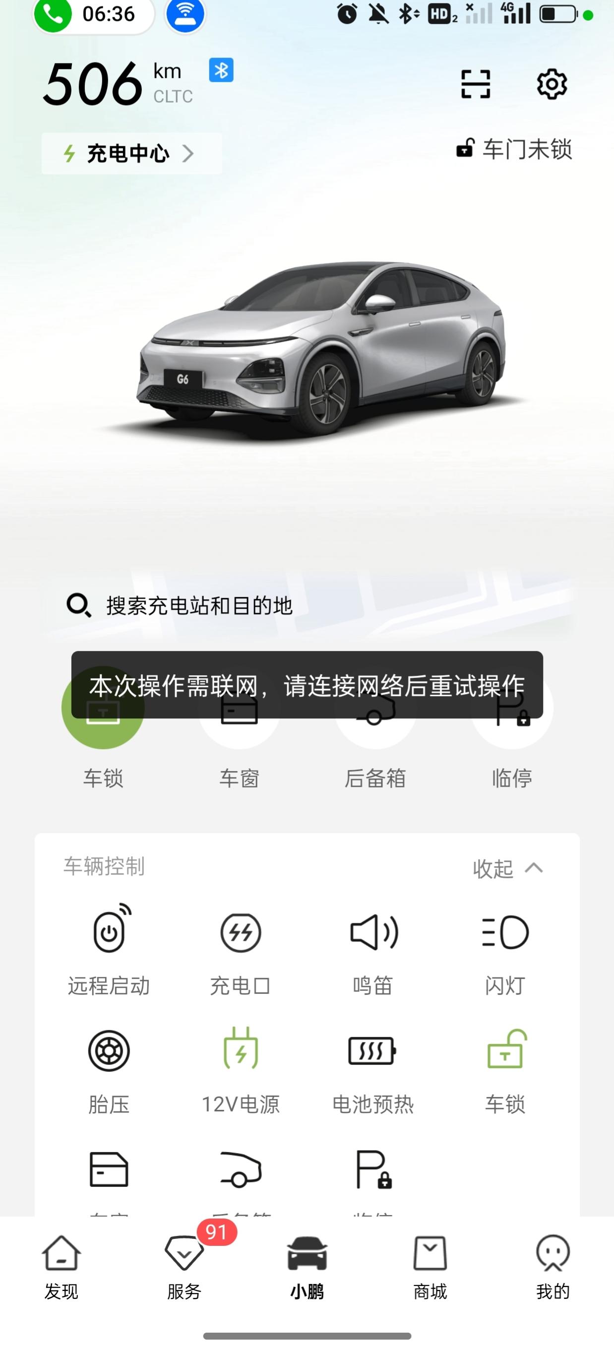 小鹏汽车销量不好是有原因的
