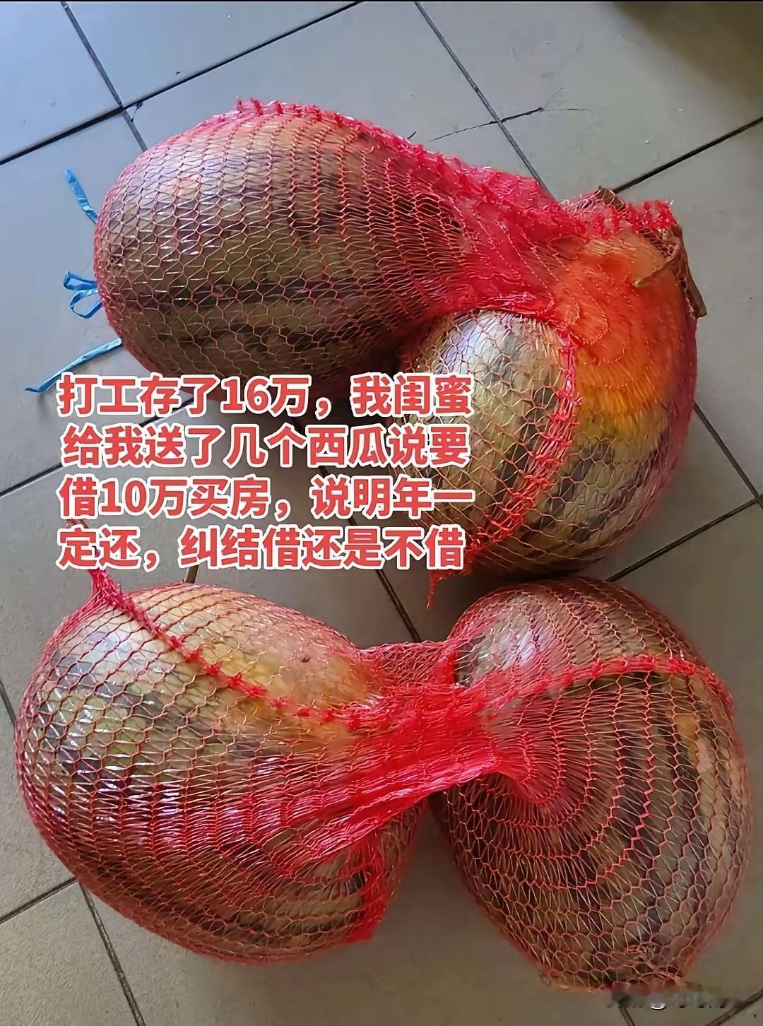 先切开西瓜看一看，里面有没有黄金，再做出决定[滑稽笑]
