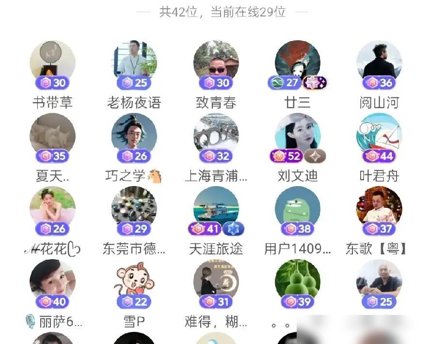 “流浪大师”沈巍把“新年好”写成“新手好”，圈里都当笑话传，你还当他是文化人？