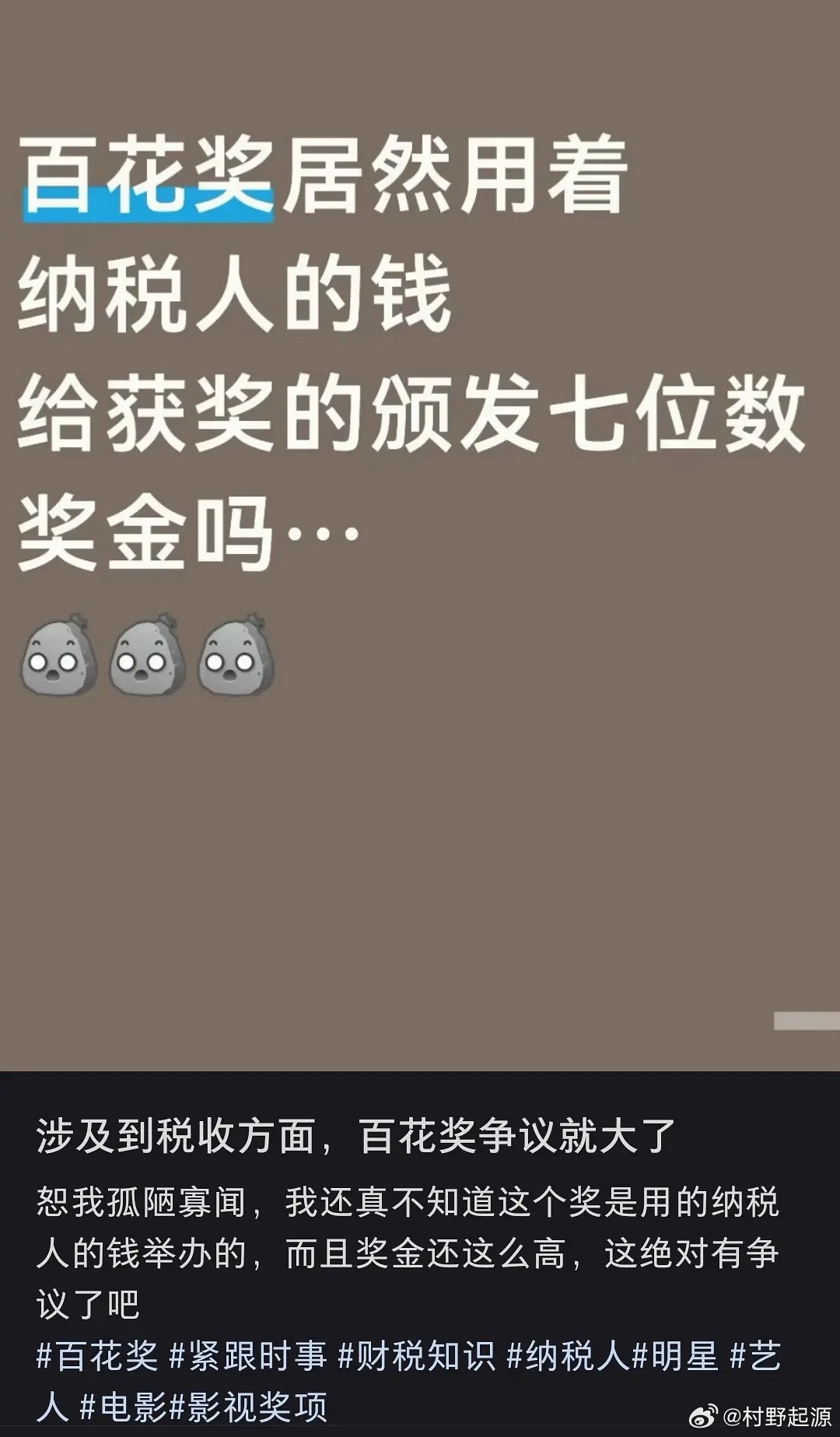这下普通人真的可以不舒服了
