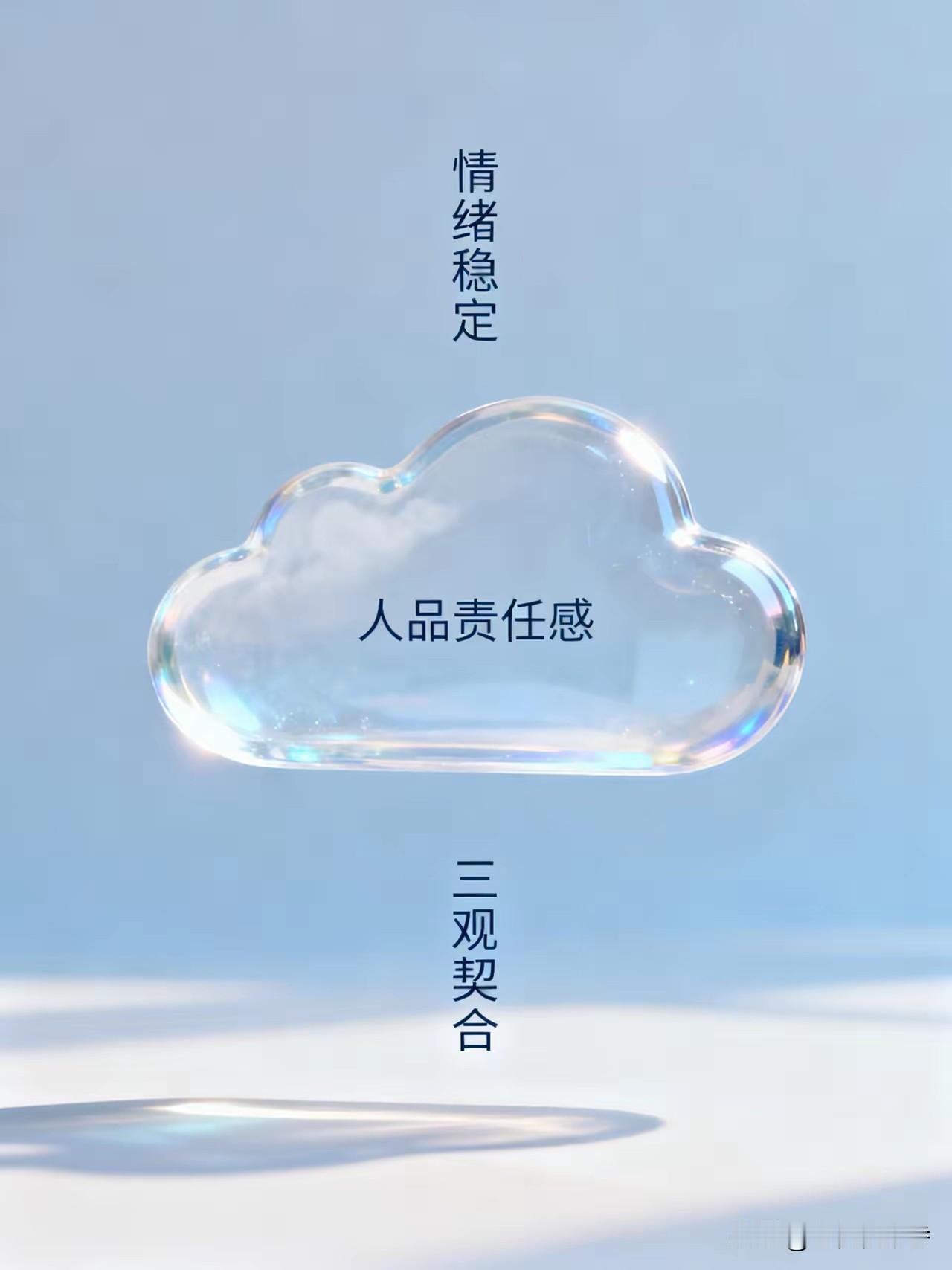 性经验的男人都会明白，女人真正吸引男人的，早已不是脸蛋和身材了女人真正能抓住男
