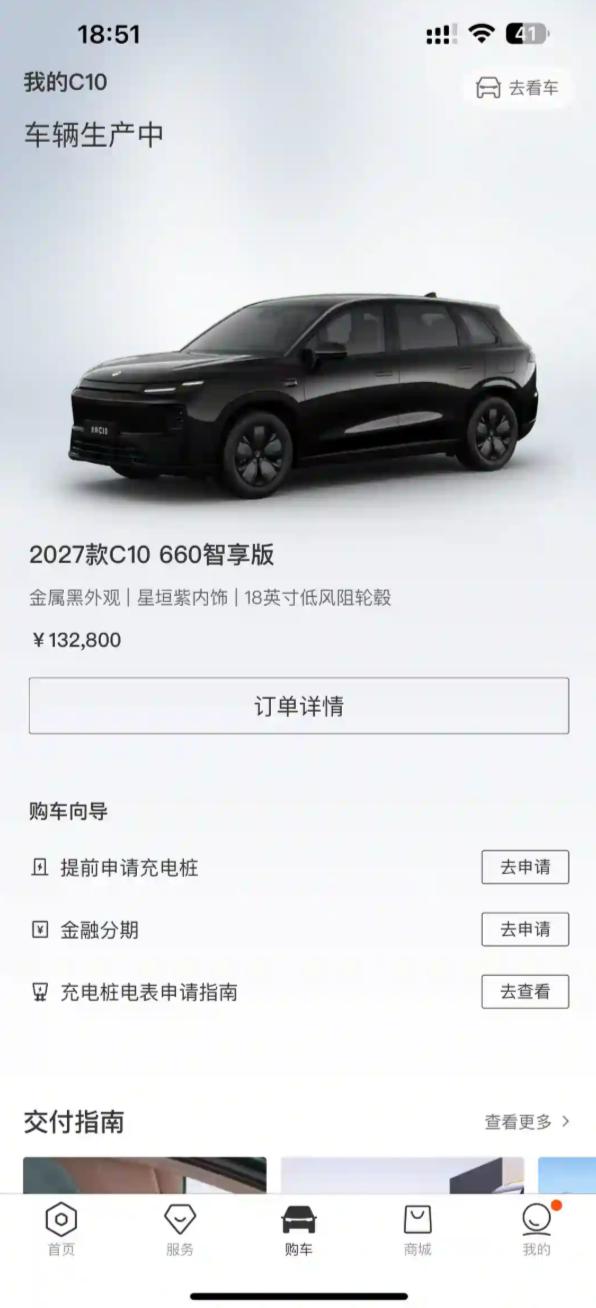 零跑车那么多，要说哪台车名气最大，那肯定就是C10了，这车卖了估计有20万台了，