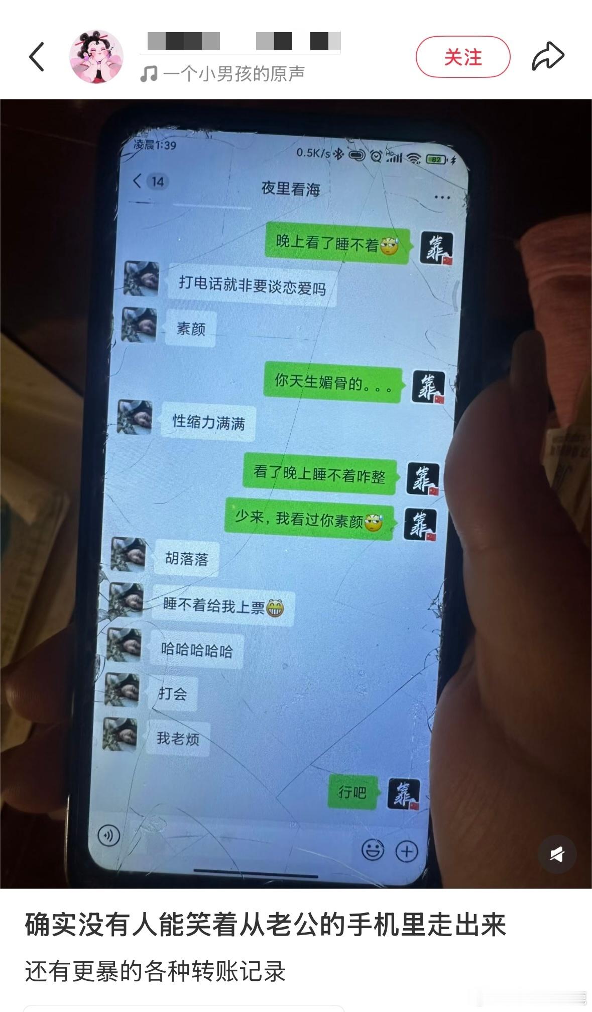 国产浪漫