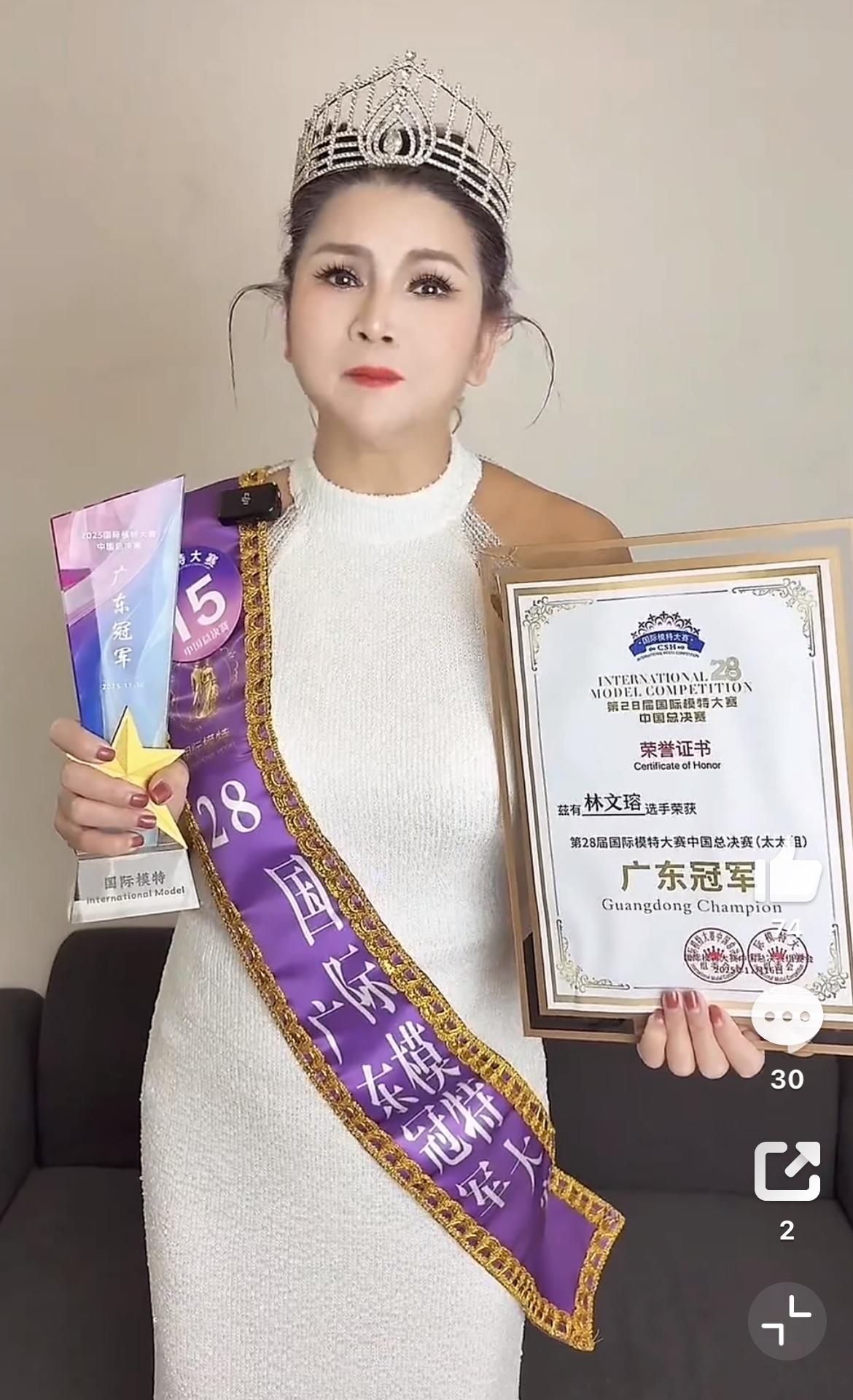 广东模特冠军林文瑢小姐当面回应了，美颜精修后看起来也不差嘛。听口音纯正广东靓女，