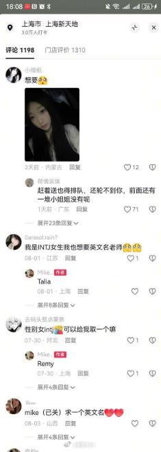 不止一个王水牛，还李水牛、刘水牛、陈水牛。。。。