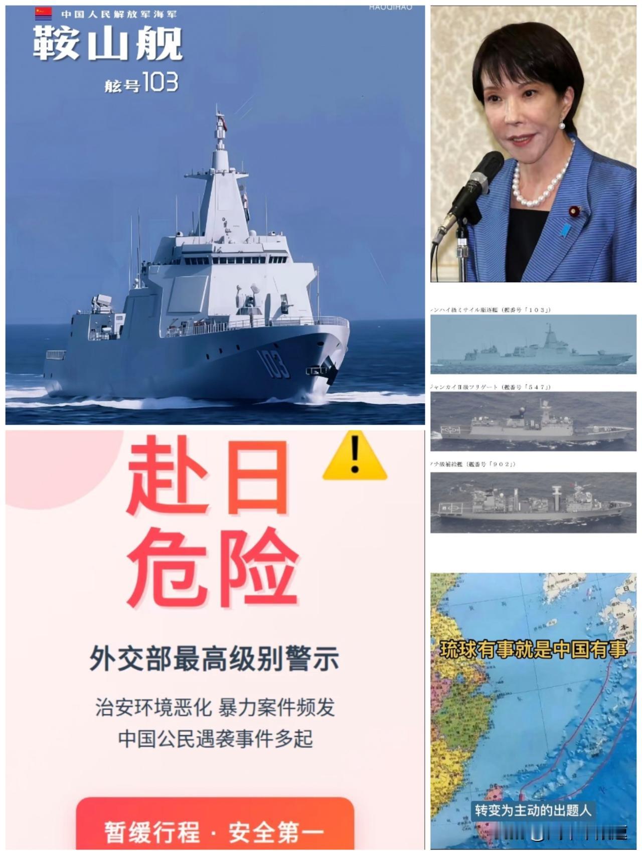 小本子很嚣张，既然你把自己把上桌，那就不要怪我动筷子。反制措施会来的，就看小本子