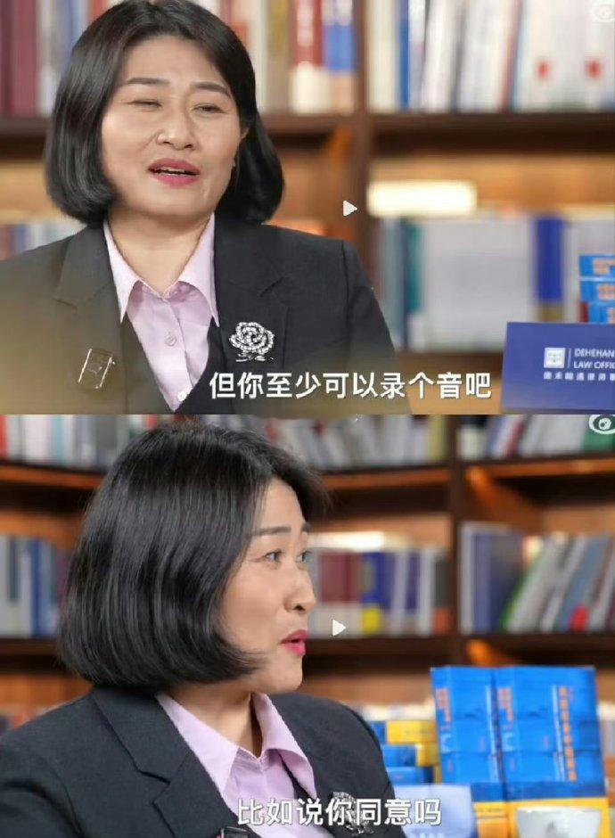 按你这个说法，全程录视频不是更保险？？？