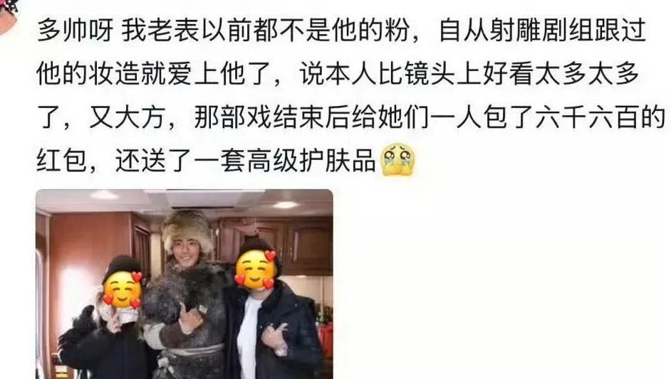 是经常请客的战总肖战求求下辈子让我和肖战一起工作吧别的不说，好想给这种好看又