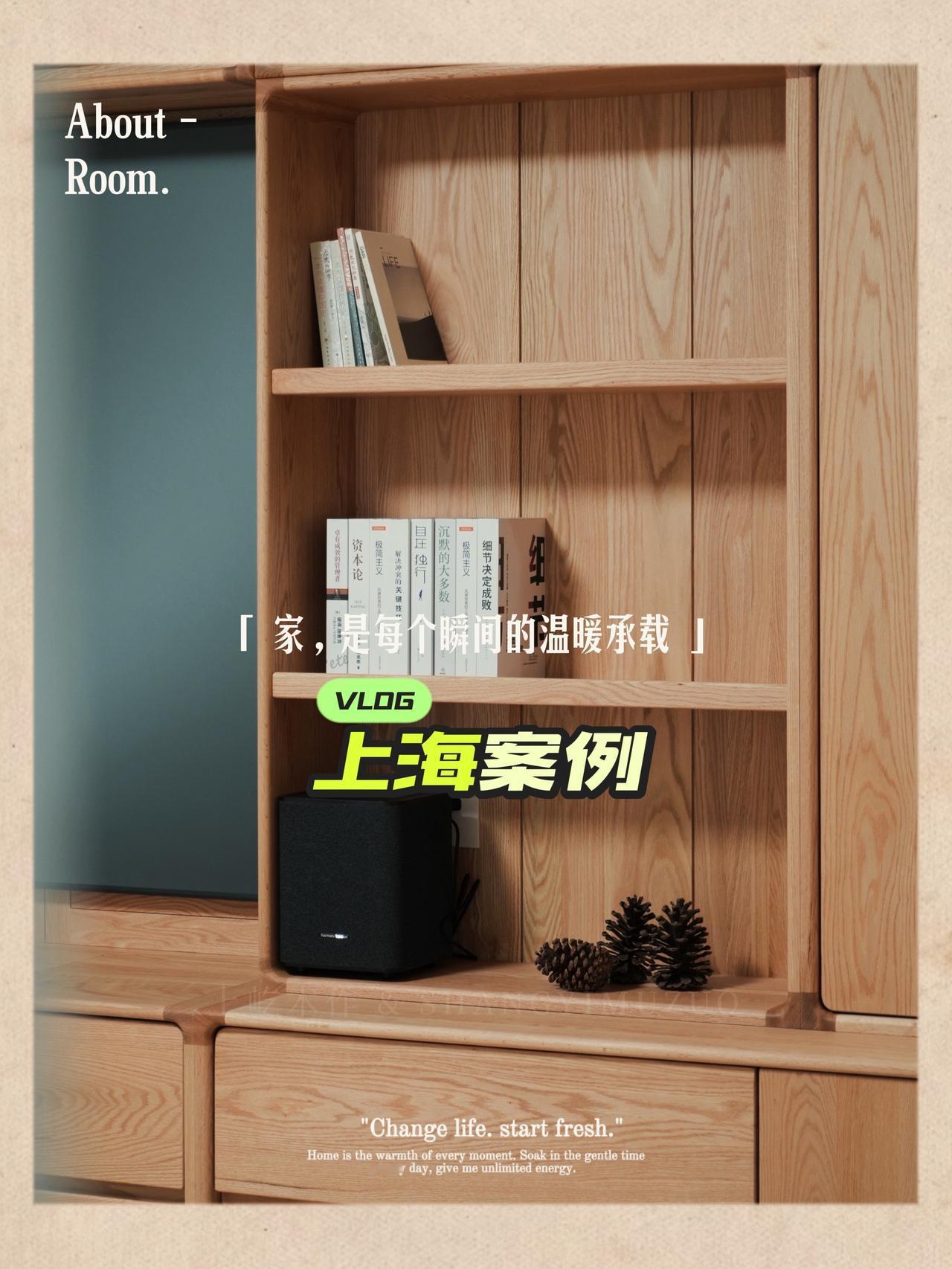 这套上海的项目，从硬装到落地，我们和业主一起见证了“木”的温柔。全屋以红橡木