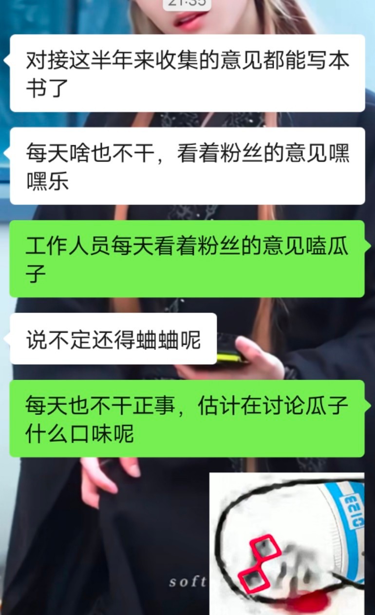 比格的瓜子是不是麻麻香，香的都不干正事了