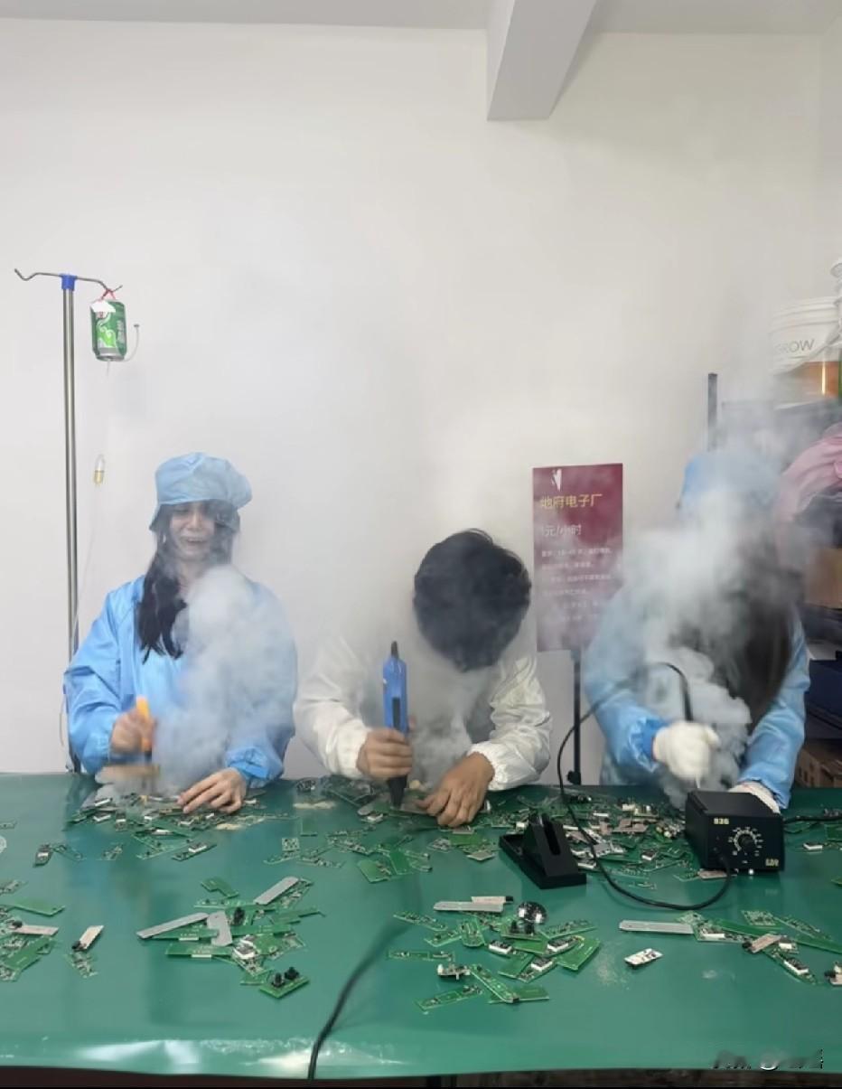 其实没必要进厂，进厂这么苦