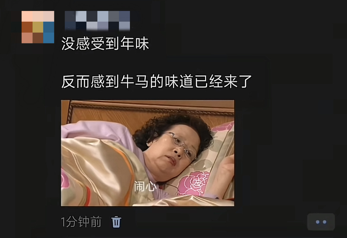 昨天就开始暴躁了