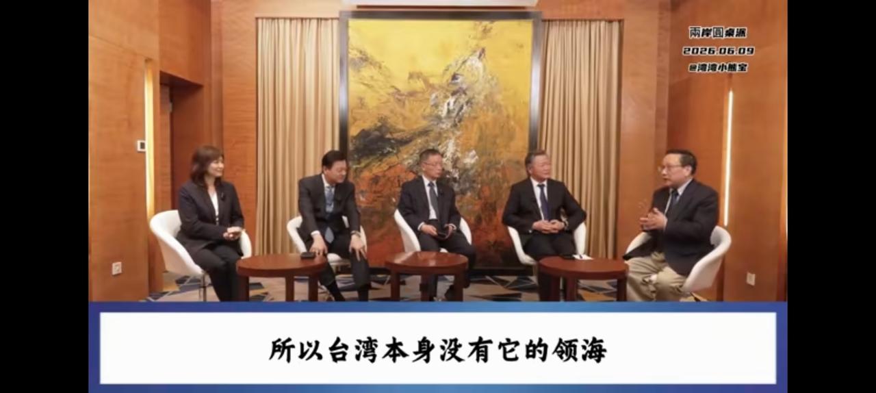高志凯一下子把台湾问题说清楚，菲日所谓划界白日做梦。首先菲律宾与台湾差了10个
