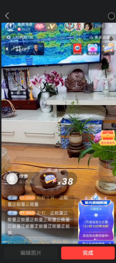 7.13日，大姐直播放了一段杜的律师和杜粉的对话录音，杜粉问杜的律师，你说一下杜