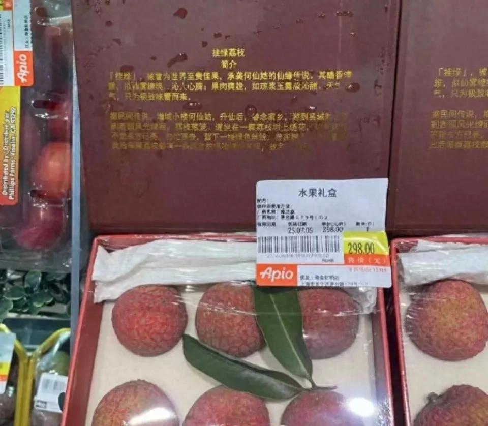 “一本正经的胡说八道！”上海，一女子去超市买水果，看到一盒6颗的荔枝竟然卖到29