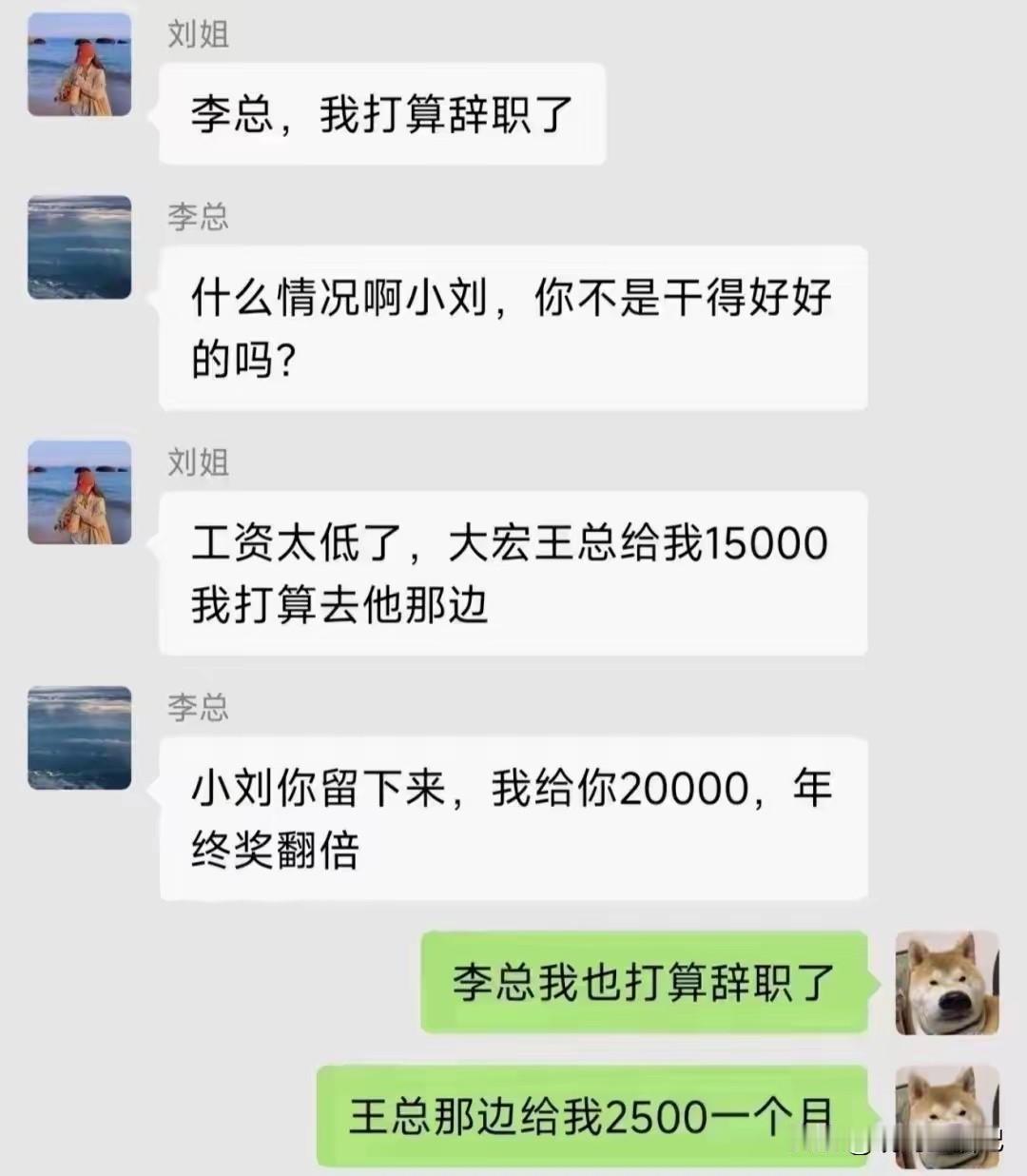 哈哈，你好歹报个5000以上啊[捂脸哭]