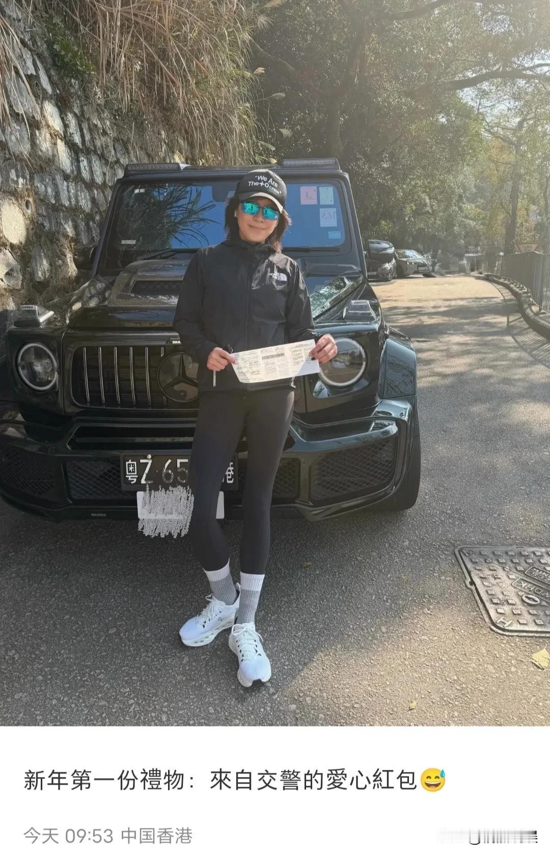 刘嘉玲晒照，收到新年的第一份礼物，居然是来自帽子叔叔的“牛肉干”。[捂脸哭]看她