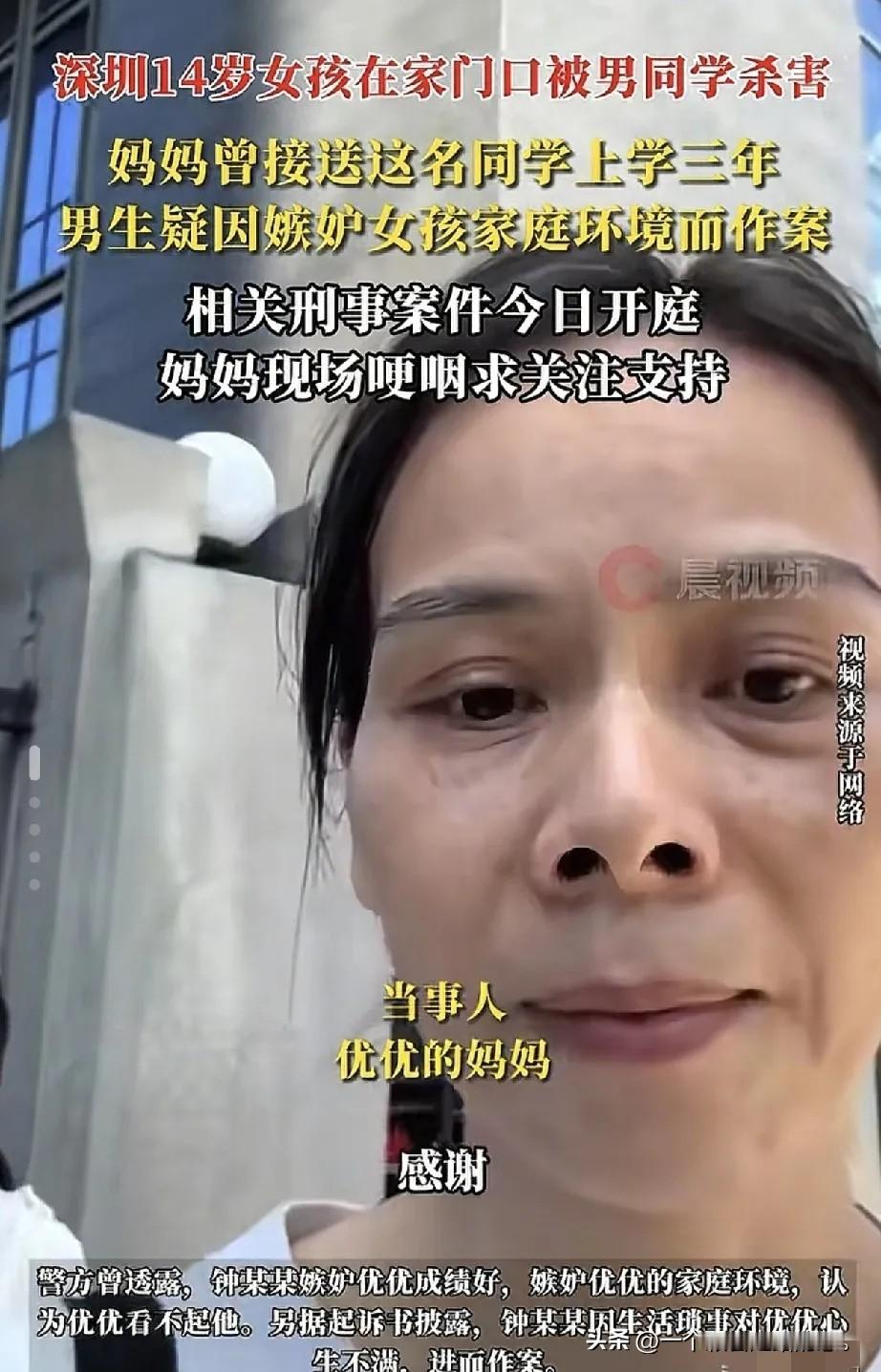 深圳初三女孩优优被害，曾仕强的话含金量还在上升，曾仕强说“宁可救虫，不要救人
