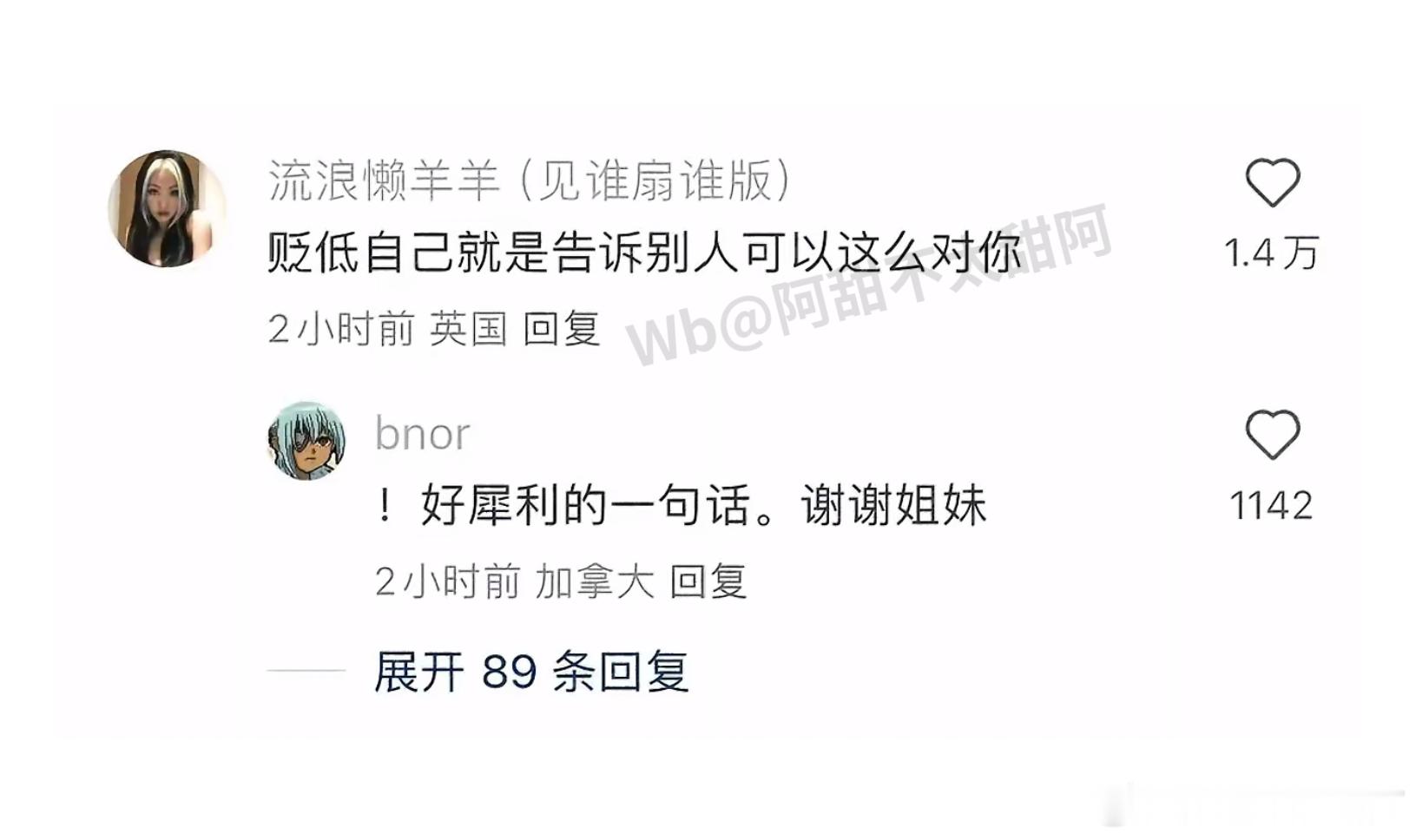 “贬低自己就是告诉别人可以这么对你”​​​