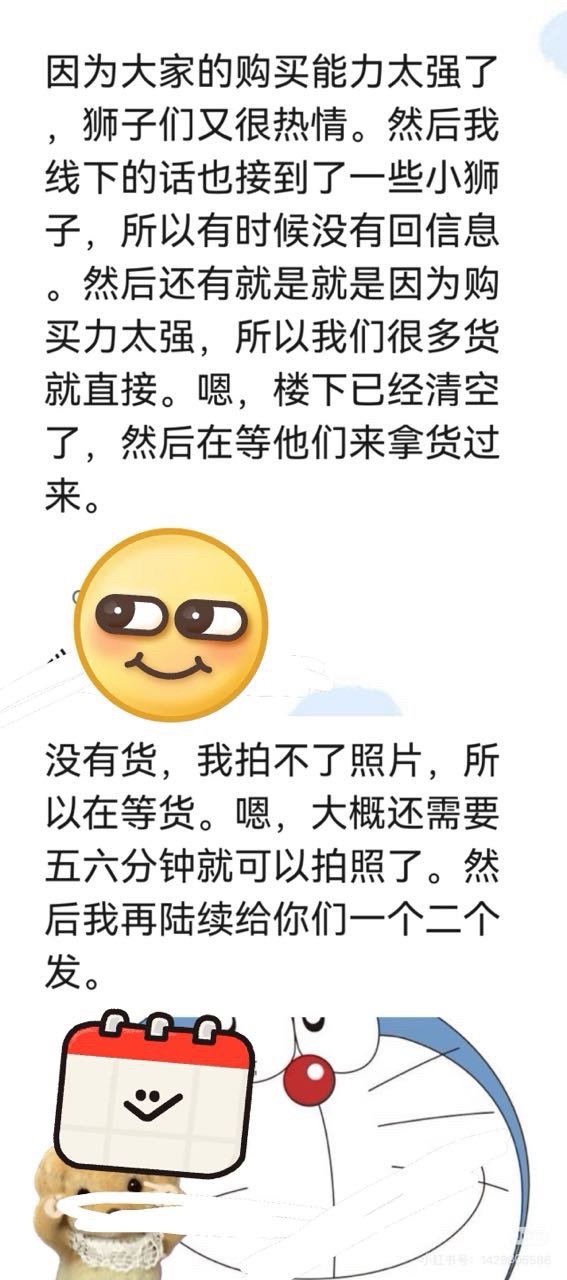 全都是刘诗诗粉买的cpb，刘诗诗粉购买力太恐怖，一姐带货能力太吓人[笑着哭]c