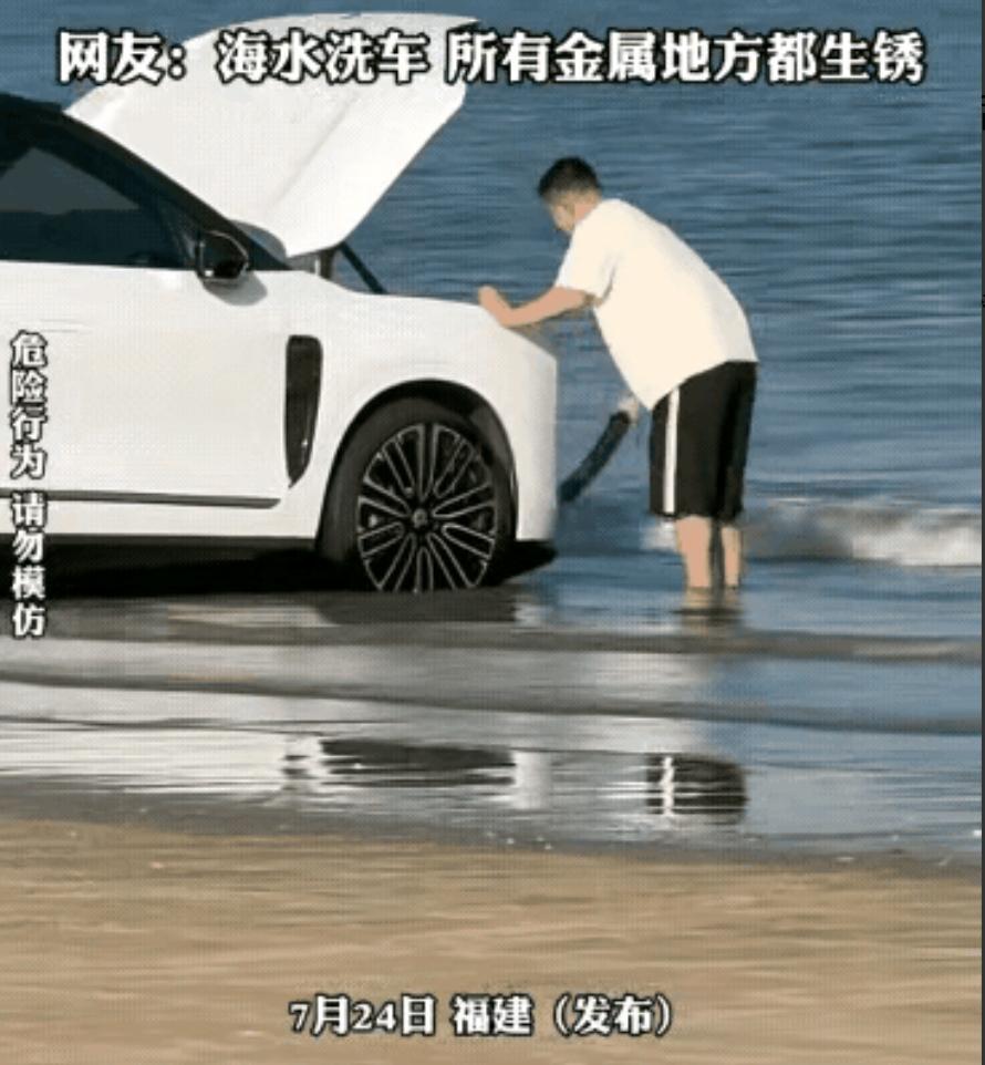 这智商太感人了！福建，男子买了台新车，为了省点洗车费，他直接把车开到沙滩用海水洗