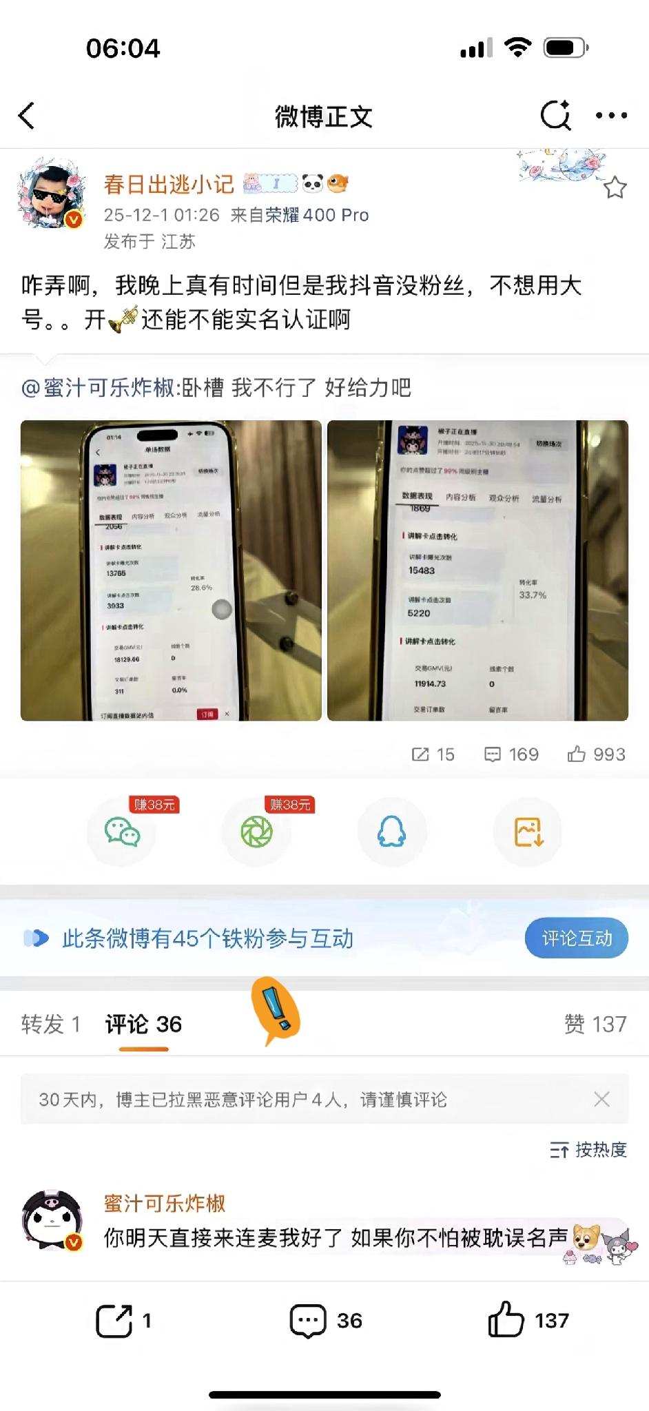 楼上楼下全烧穿，香港这位女士却安然脱险！关键不是运气好，而是她摸透了高层火灾的“