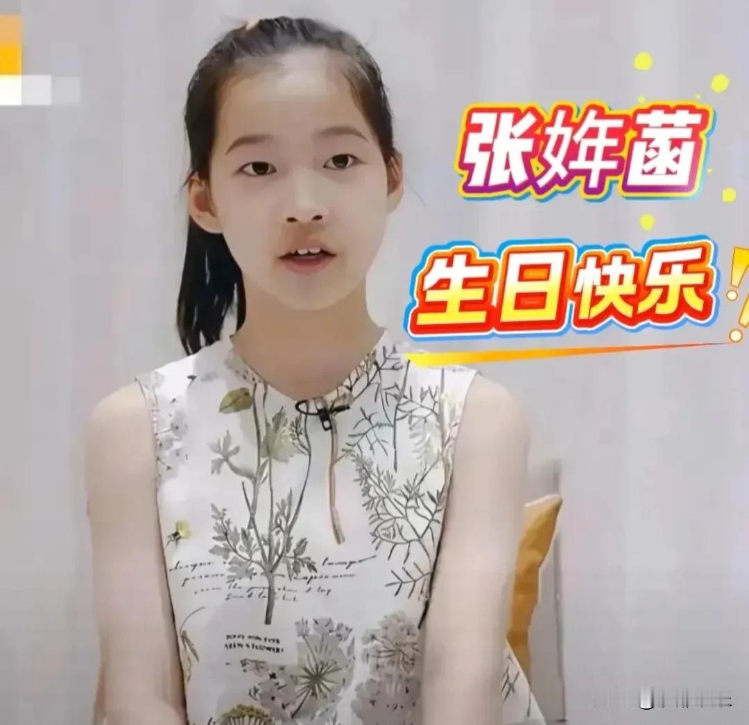 张雪峰走后，女儿过的第一次生日，11岁张姩菡长高了不少！6月24日，是张雪峰