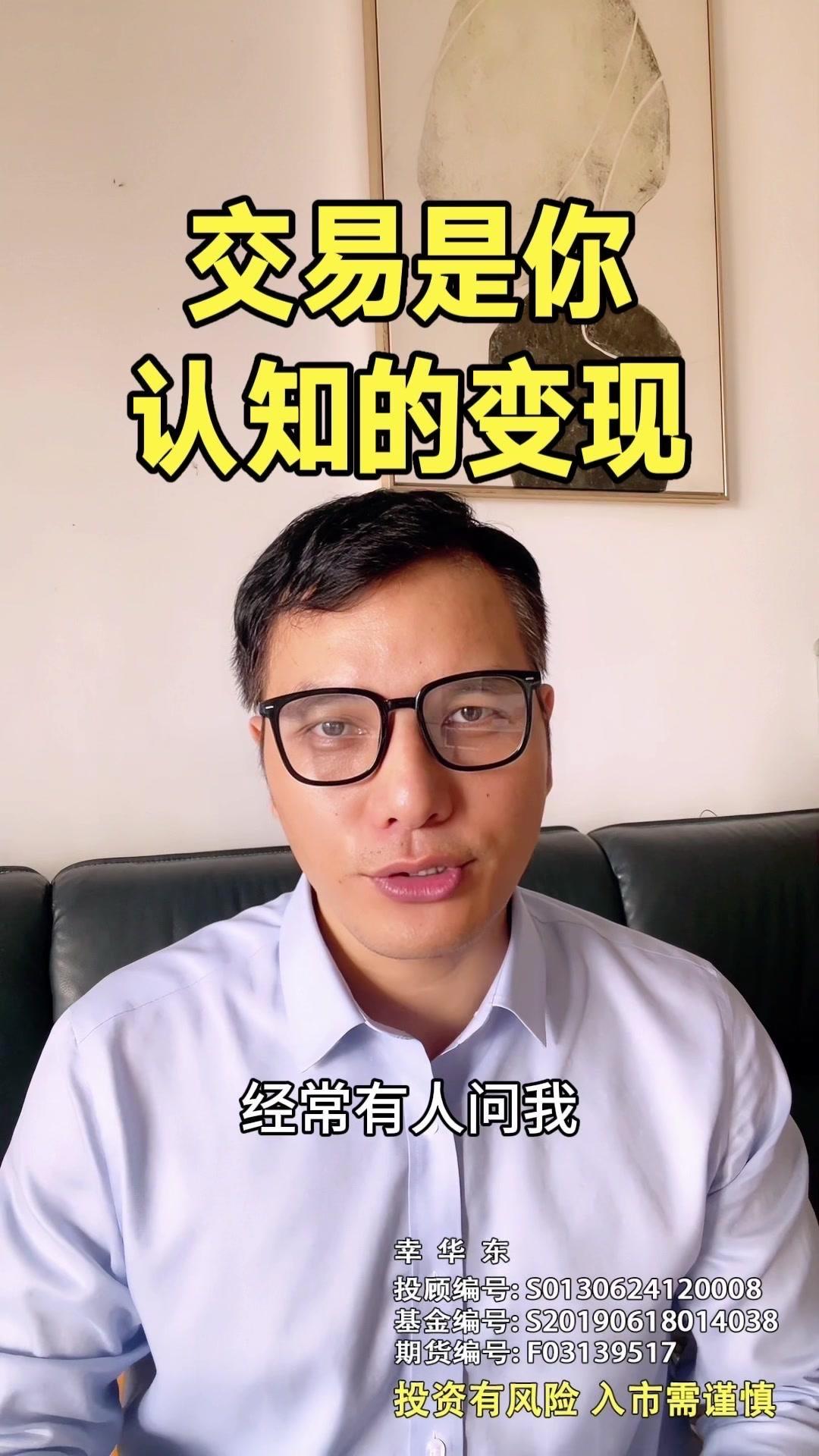 👉交易心态知道高抛低吸是王道，可真到了行情大幅波动时，看着账户数字剧烈变化就