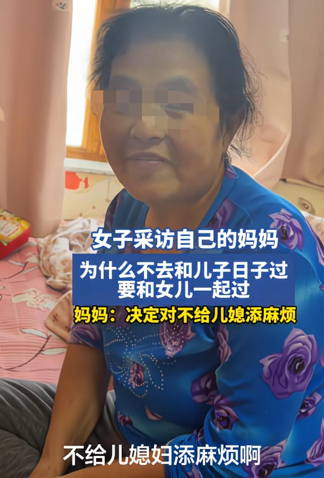 实在难理解这般偏心的妈妈，为了避免惹儿媳不快、生怕儿子家闹离婚，索性常年住在女儿