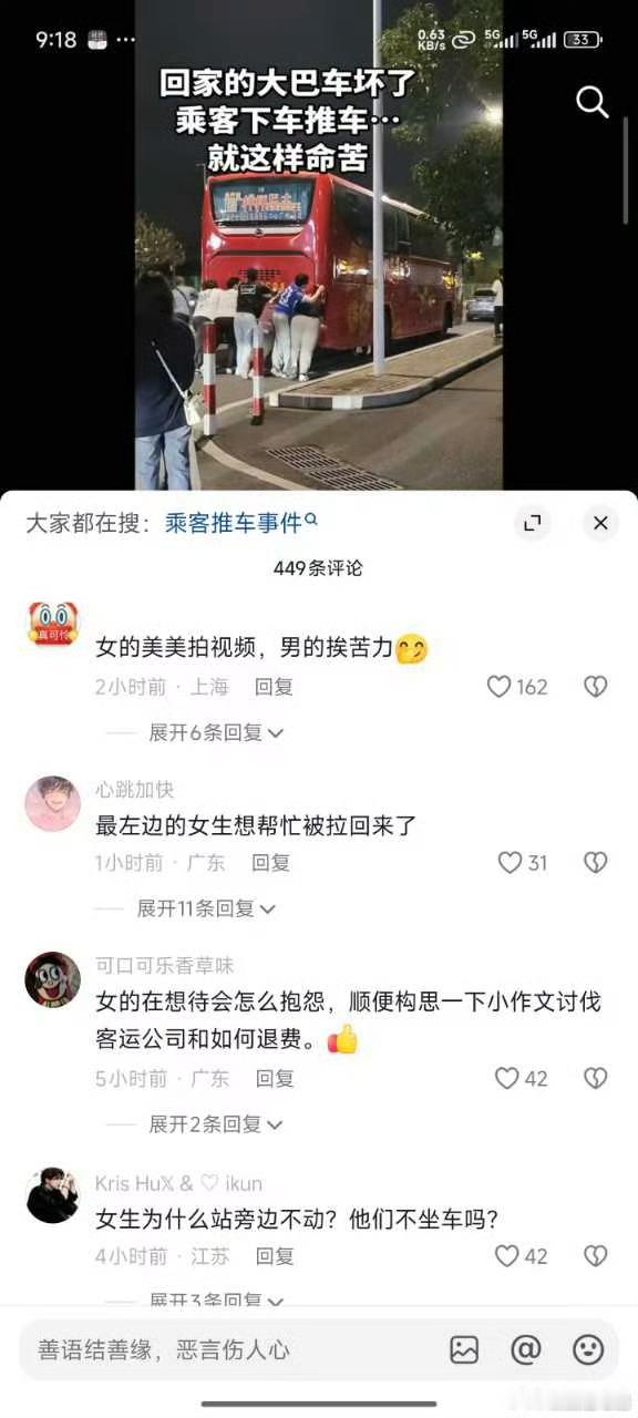 为什么不帮忙？