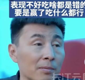 菜是原罪！国足踢的稀烂无缘世界杯，又让人想起海参梗，前队长李玮峰这样说“你吃这个