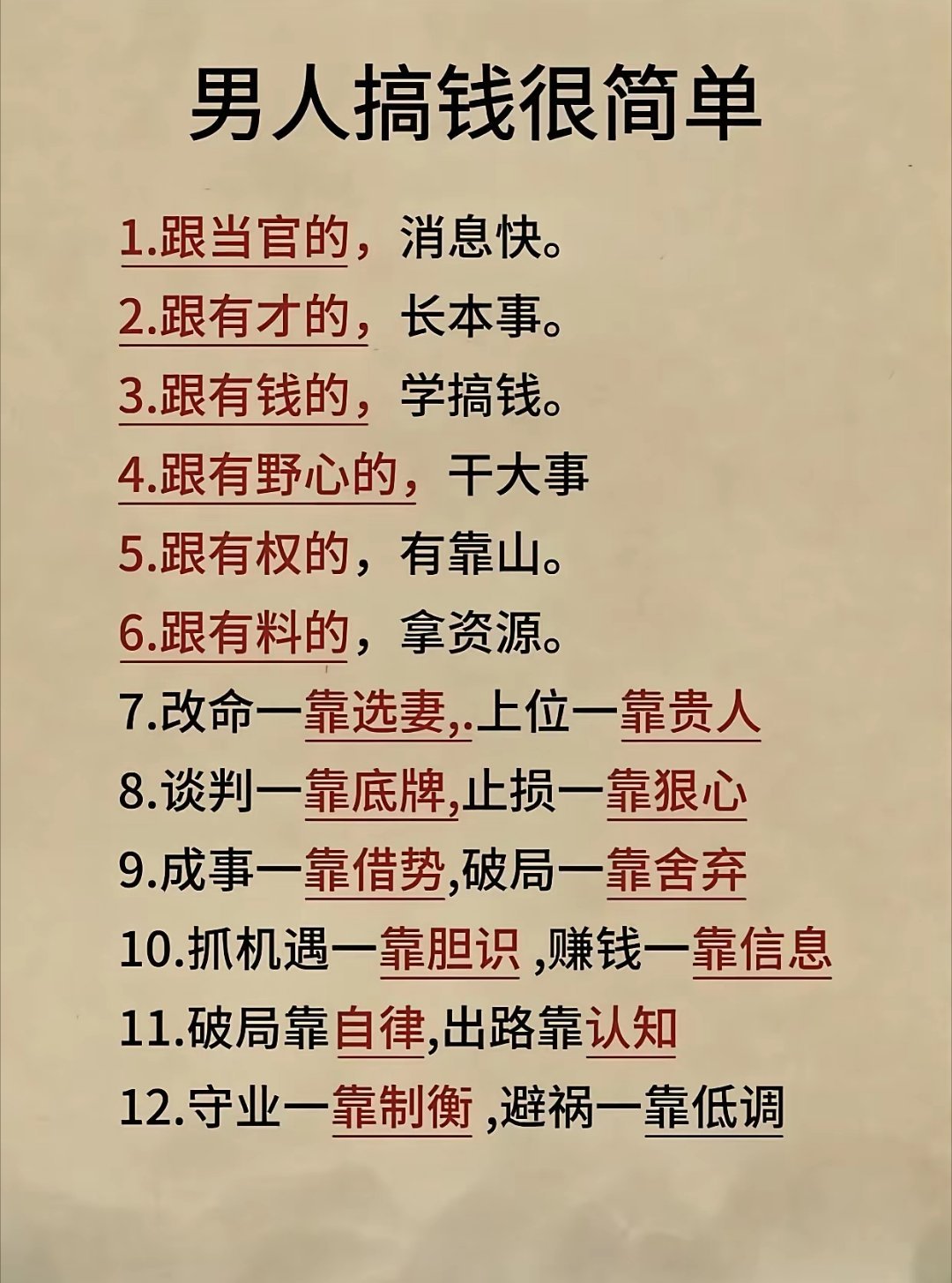 真的不一样，还差不少。你看看这个：儿童专属存款3年期利率1.75%，成人普通定存