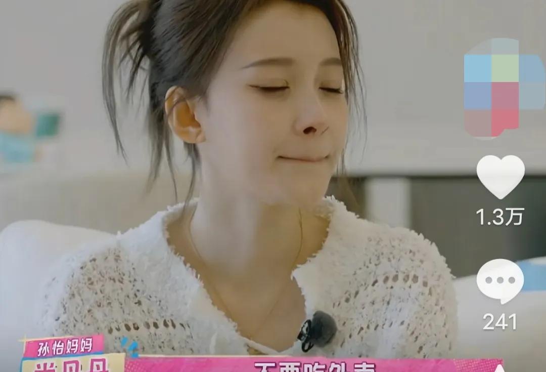 孙怡妈妈叮嘱女儿：“尽量不要吃外卖，自己动手做点！”孙怡为难：“那我不会做饭，不