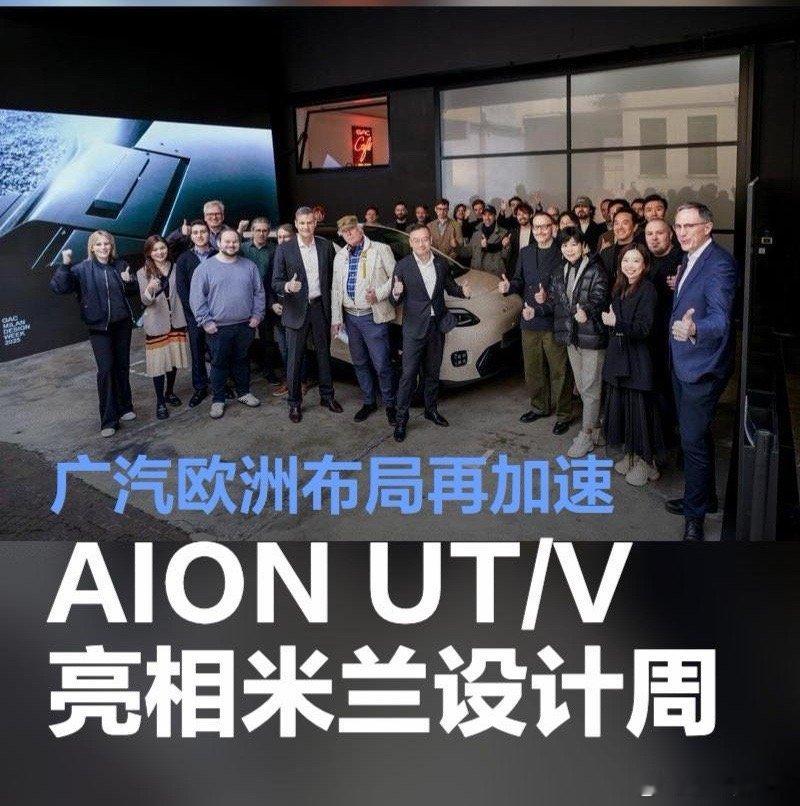 广汽疯了吗？投入七年的洛杉矶设计中心突然关掉，钱都打水漂了？背后真相根本不是“养