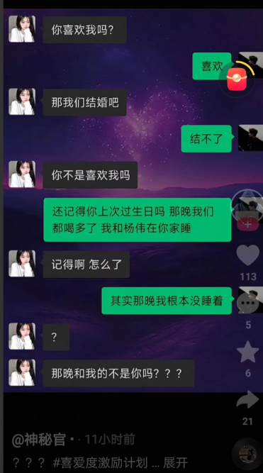 想不到吧，想不到吧！！！！