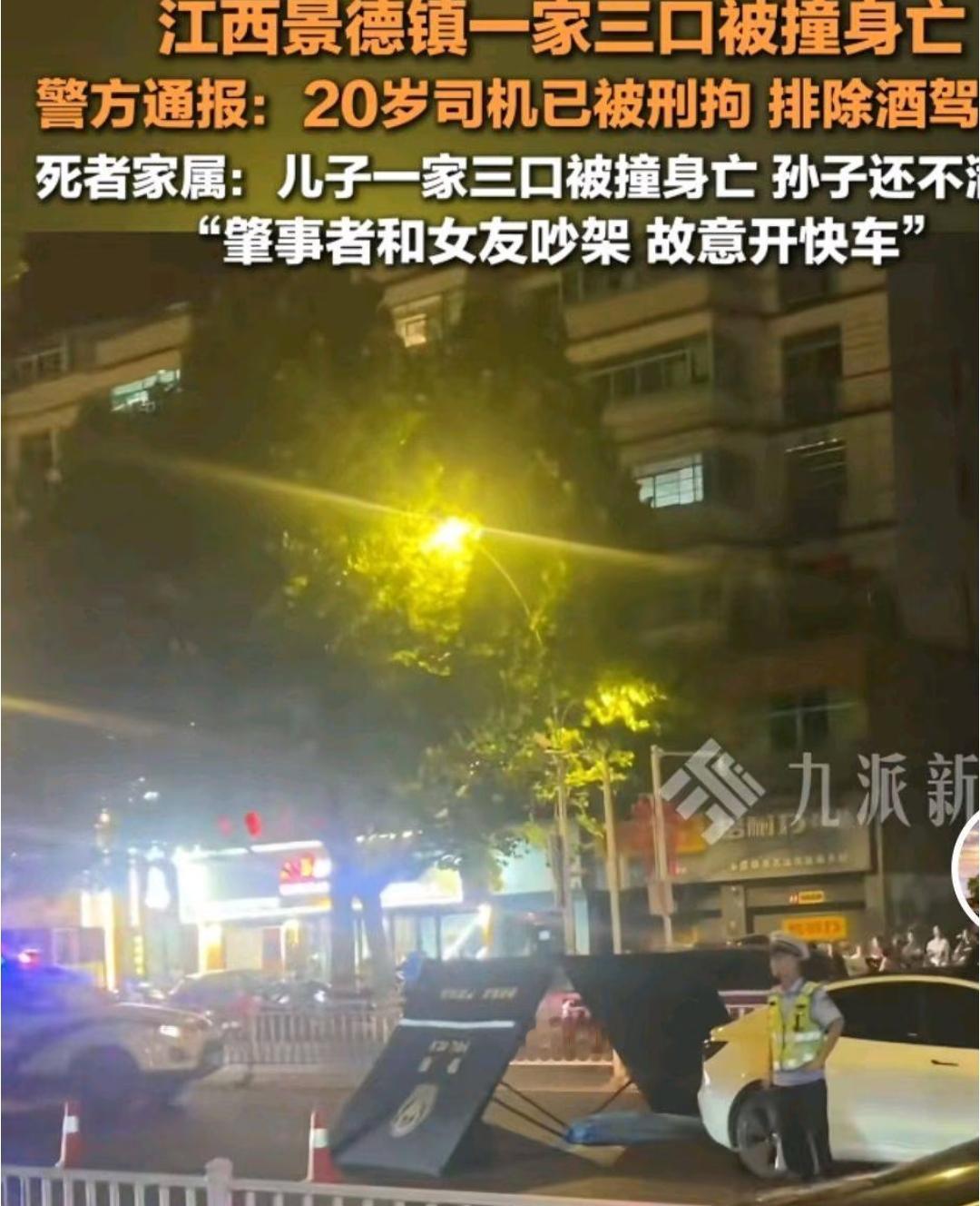 见过猪队友，没见过廖父这样亲手把儿子往绝路上推的！20岁廖某宇因跟女友吵架