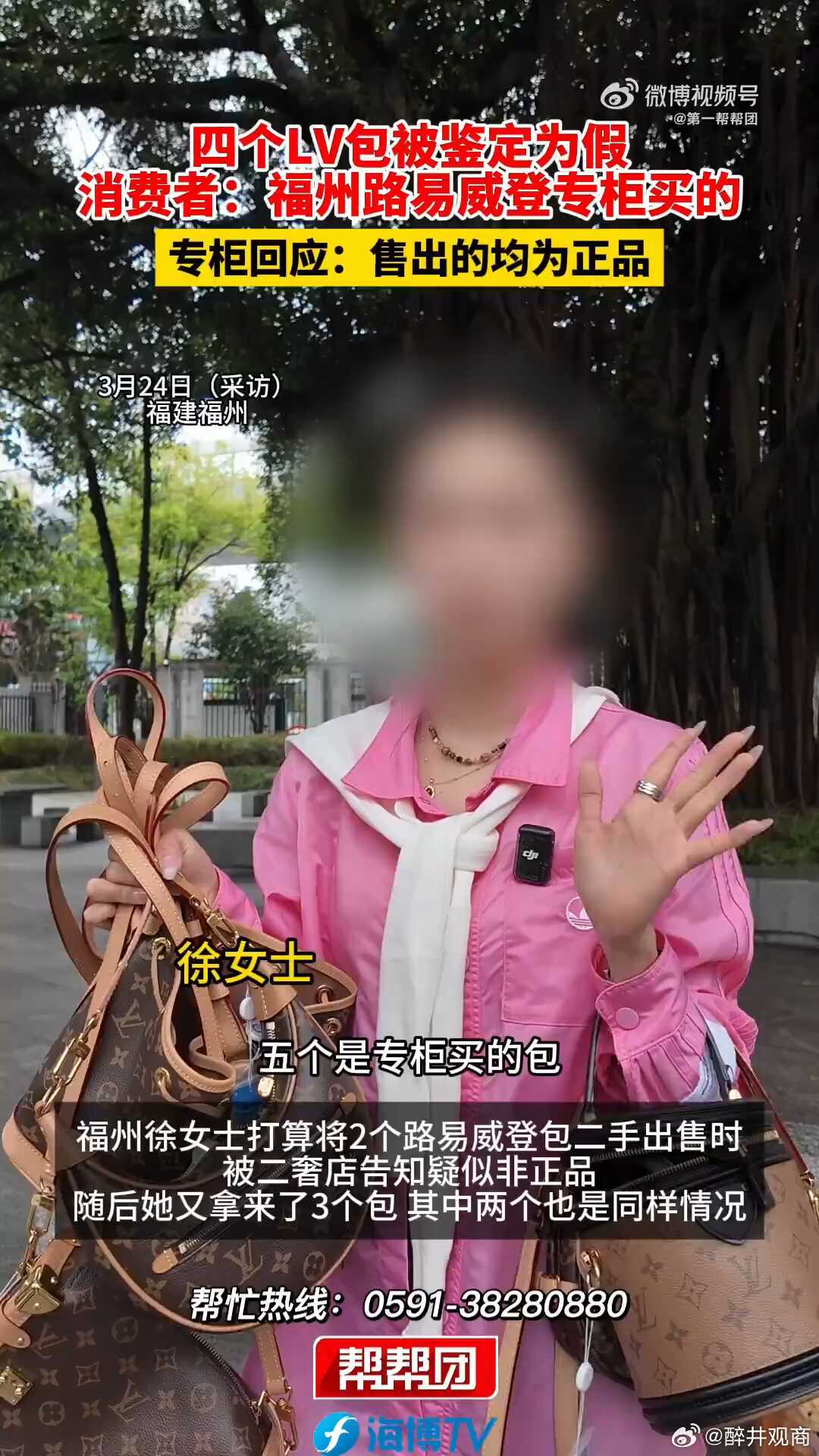 我想说，中国区的LV古驰的水很深，深不见底。你们还以为是卖假货，还以为代理商是正