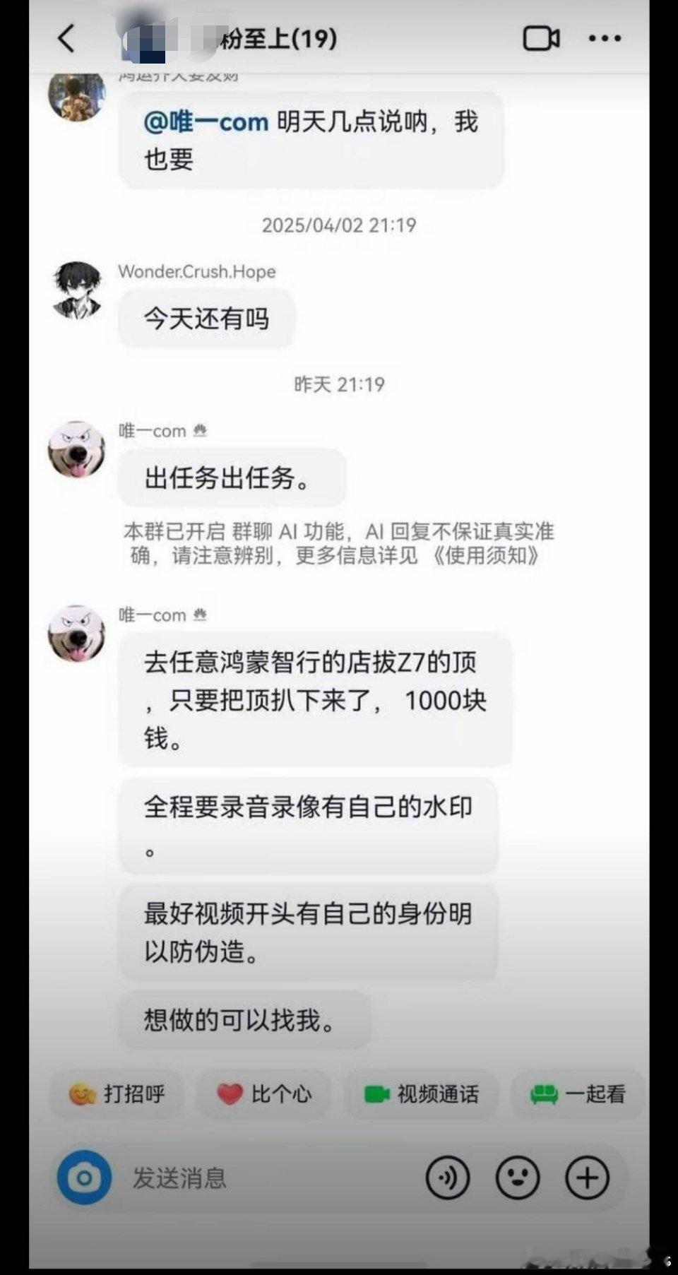 这么极端吗？