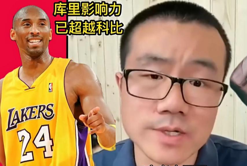 斯蒂芬库里每个方面都超过科比了吗？？我真是服了有人会这么说，就单拿一个防守，科