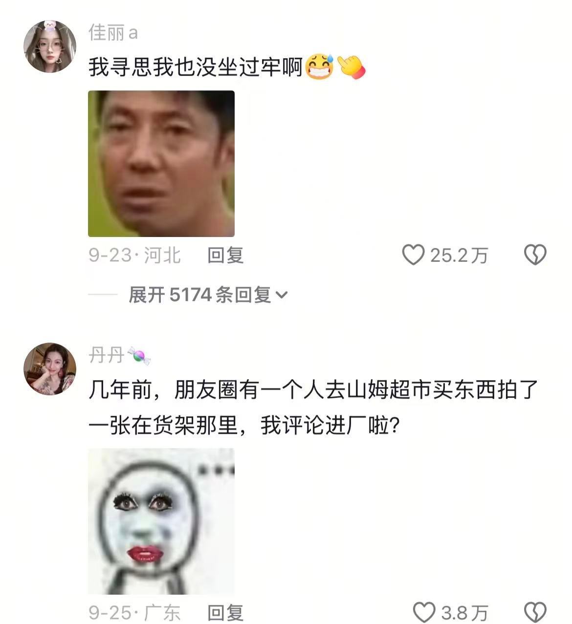 什么？外面已经发展成这样了吗？被时代淘汰连声招呼都不打​​​