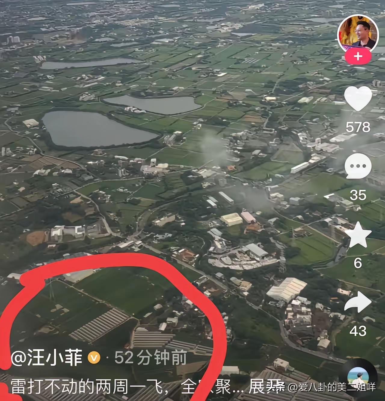 汪小菲今天发的视频，没提玥儿账号的事。就那么几秒的内容，说的还是两周一飞的