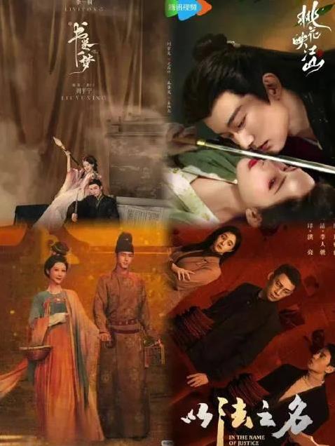 四平台，暑假首次对打来咯！定档：6月24日主演：刘学义孟子义平台：腾讯