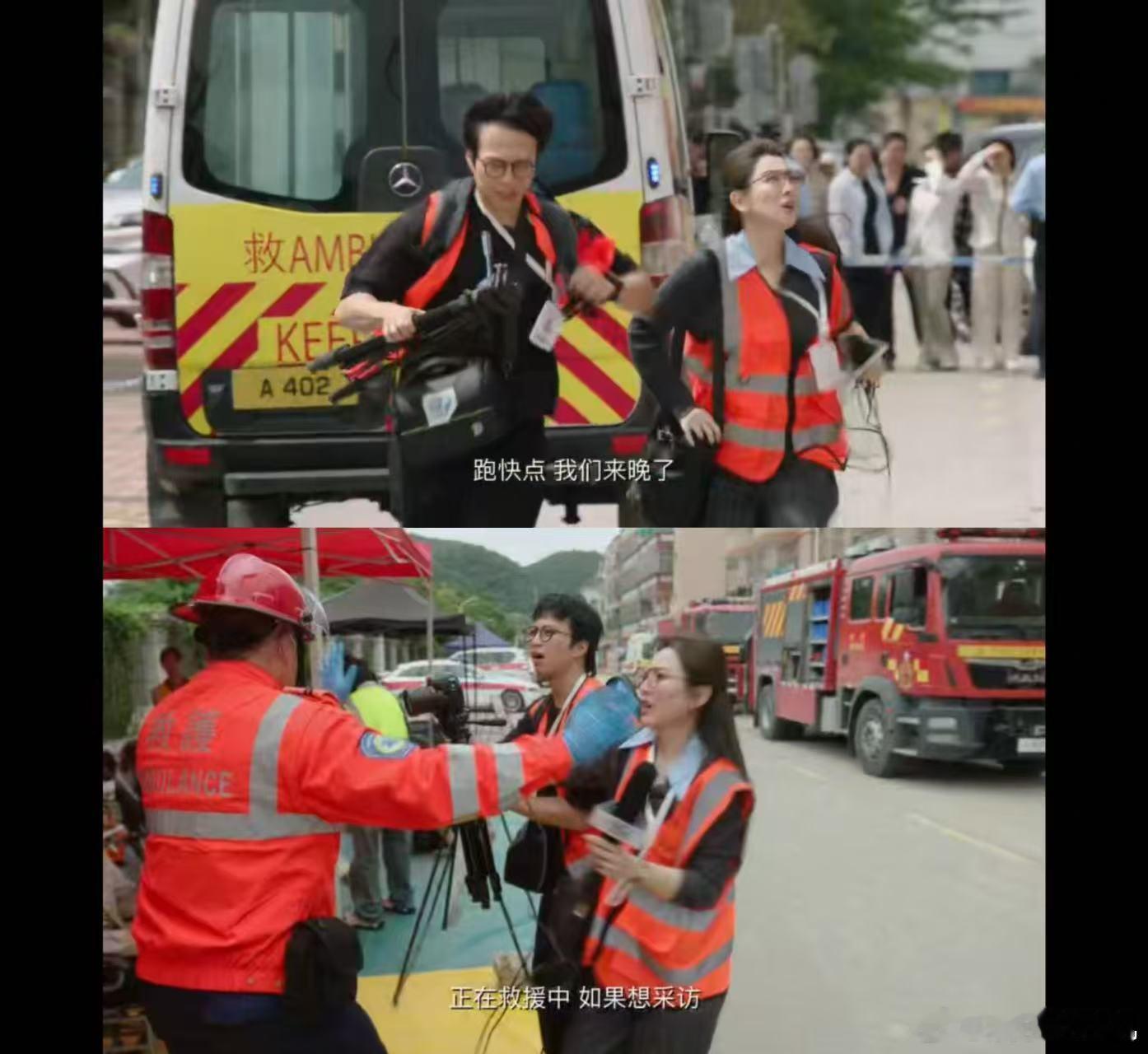 新闻女王2豆瓣开分7.9新闻女王2豆瓣7.9内娱职场剧终于有了能打的作品，新闻