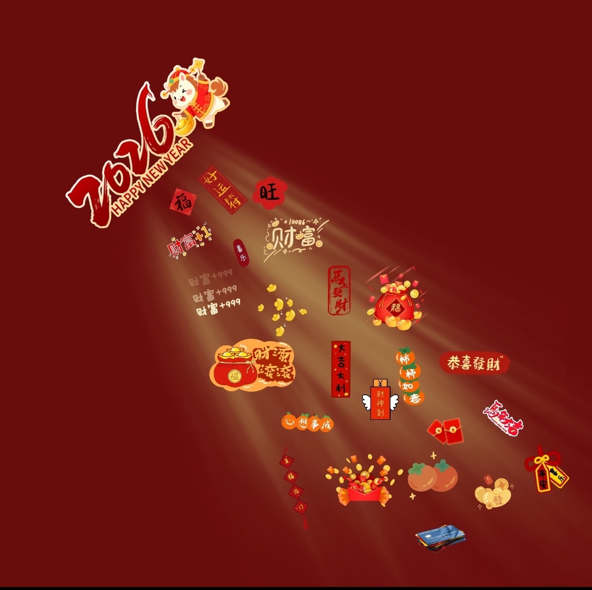 2026年的第一天，朋友们，新的一年，又见面了。