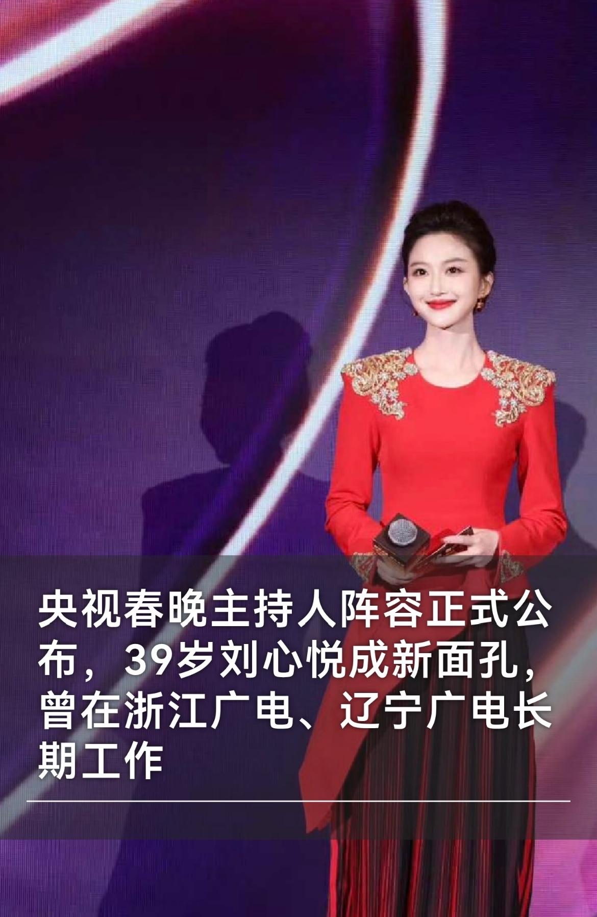 38岁的刘心悦给所有男人提了一个醒可以守着眼前的安稳，也可以慢慢往上走，但是