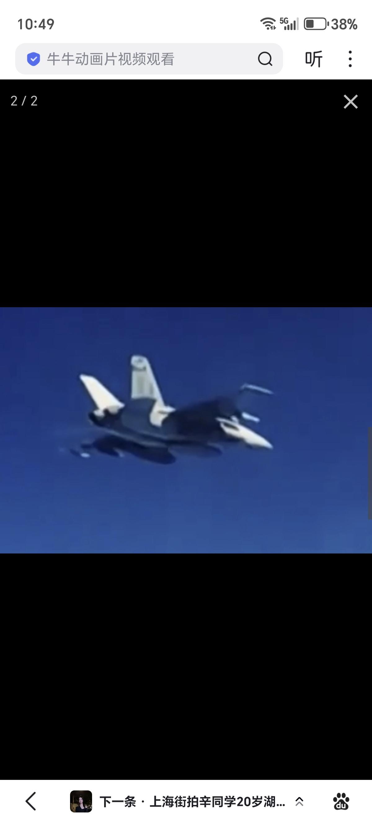 中美航母大洋交锋的证据——歼15伴飞F/A-18E/F