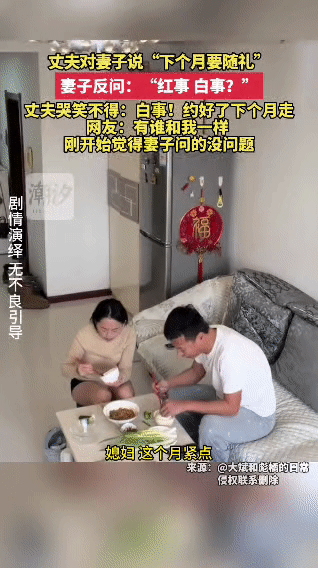 笑到打鸣的夫妻对话晚饭桌上，丈夫扒拉着碗里的饭，突然一本正经地对老婆说：“