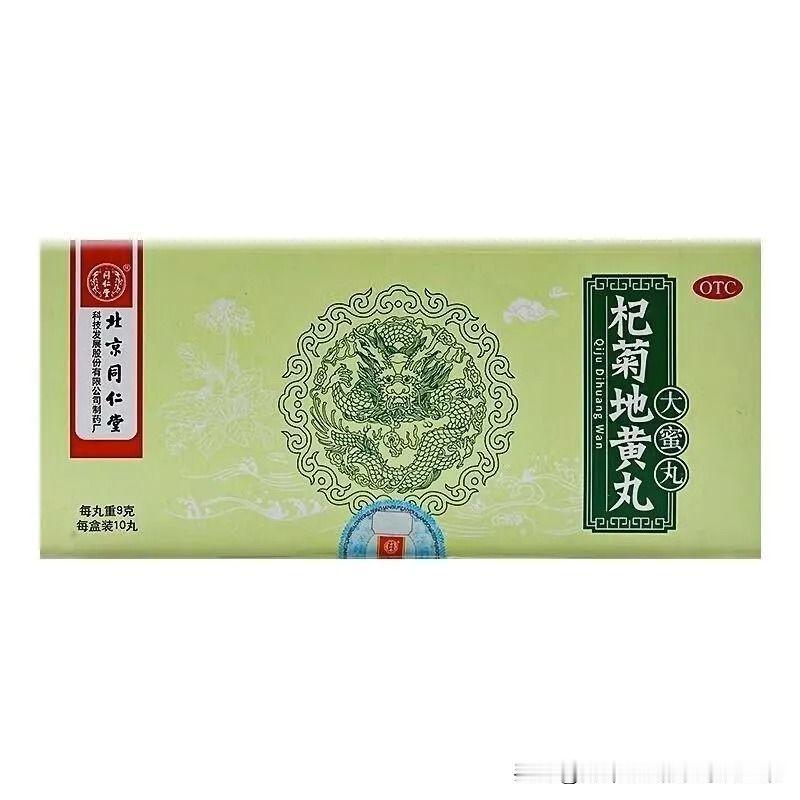 一病“怕”一药：16种常见病最怕的中成药，存好备用！大家好，我是雨锌姐姐。